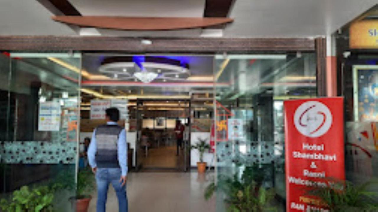 Hotel Shambhavi , Madhya Pradesh Betūl Екстериор снимка