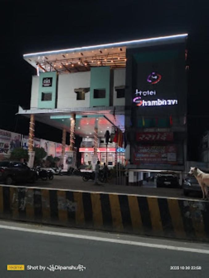 Hotel Shambhavi , Madhya Pradesh Betūl Екстериор снимка
