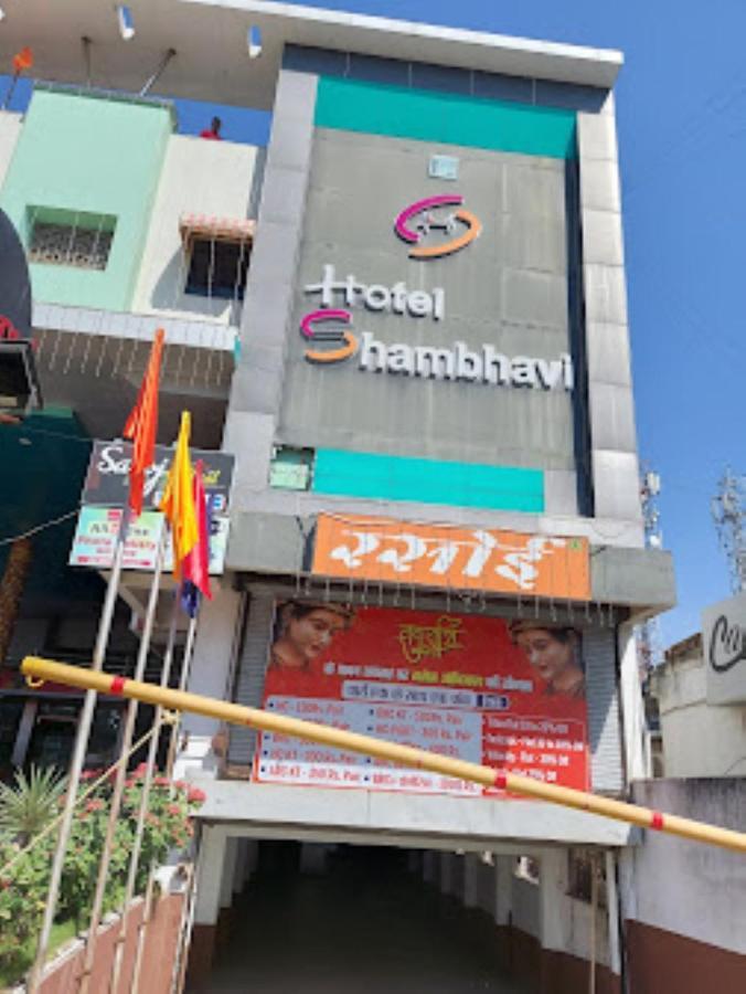 Hotel Shambhavi , Madhya Pradesh Betūl Екстериор снимка